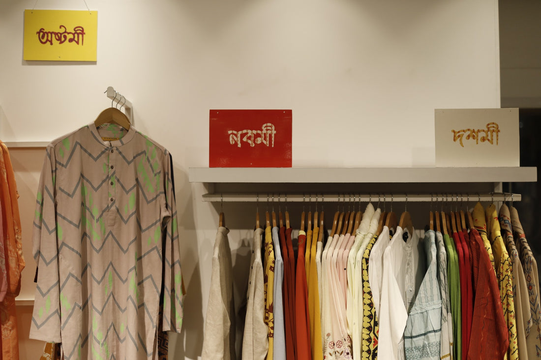 পূজার কালেকশন নিয়ে ক্লাবহাউস (প্রতিদিনের বাংলাদেশ)